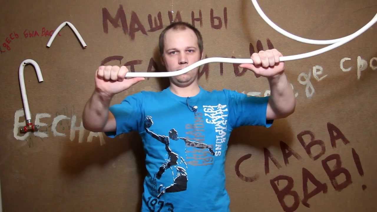 Как согнуть металлопластиковую трубу
